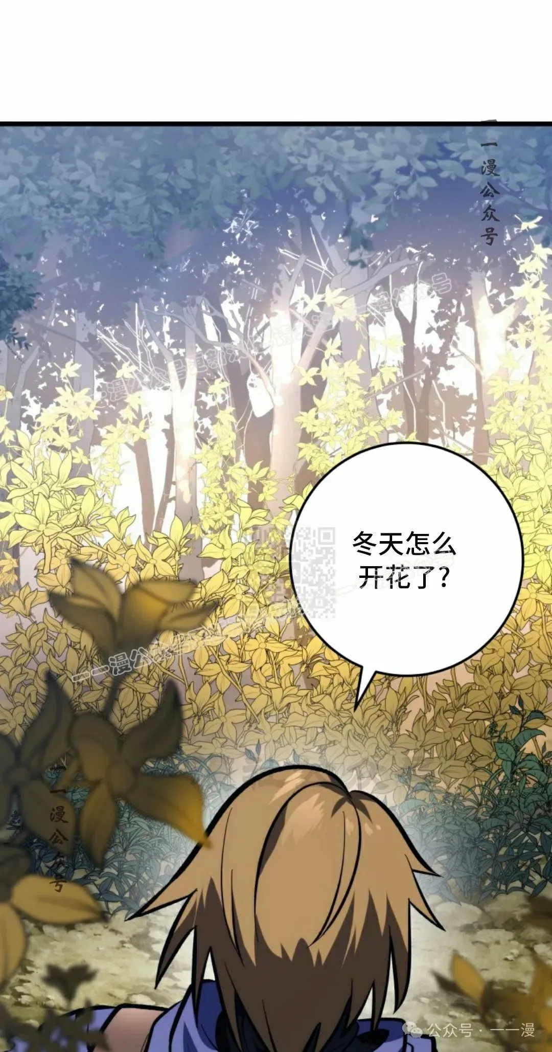 第37集 第47页