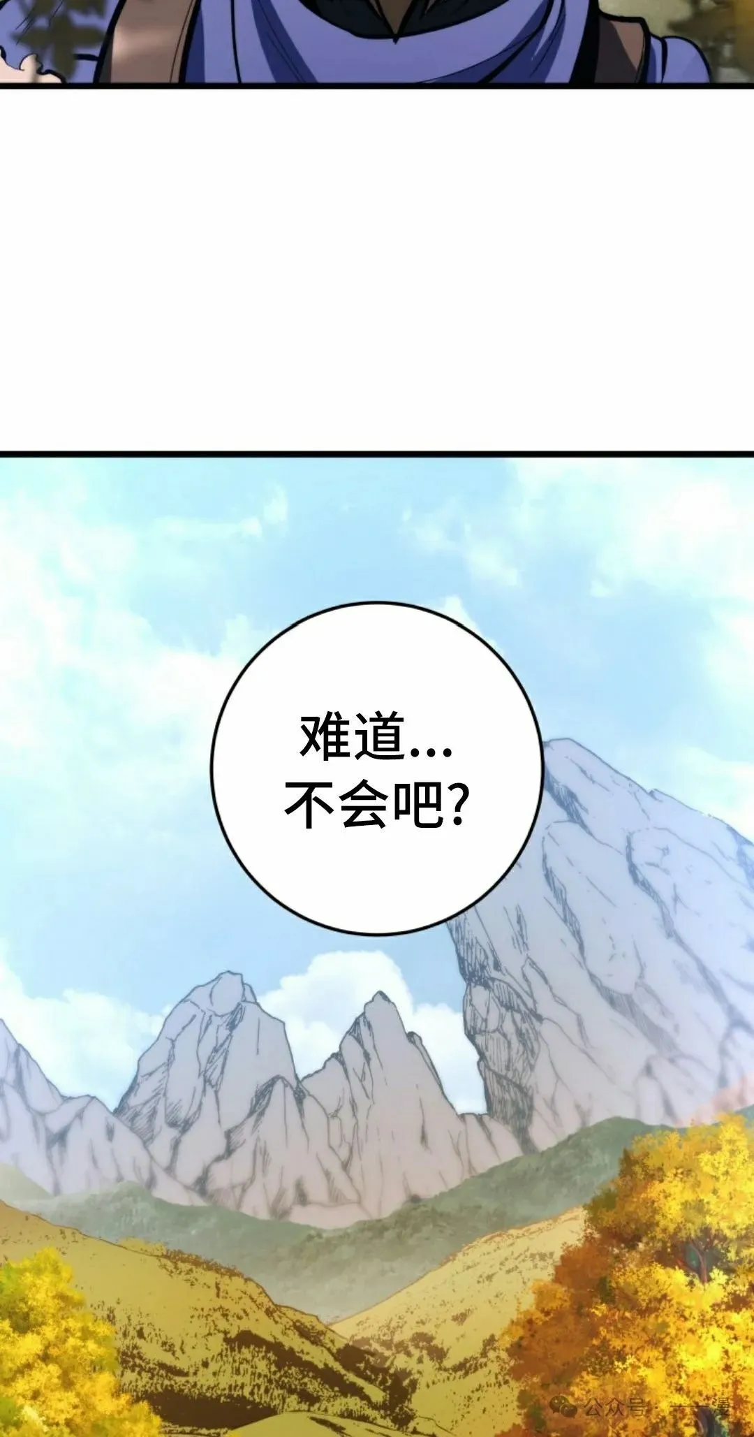 第37集 第48页