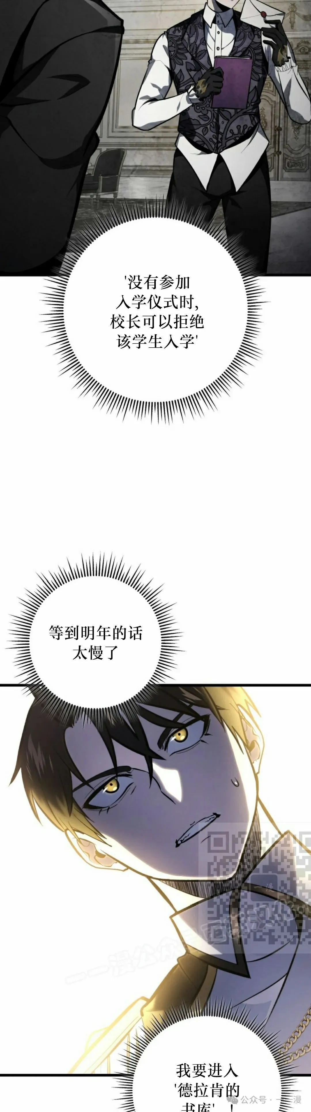 第37集 第53页