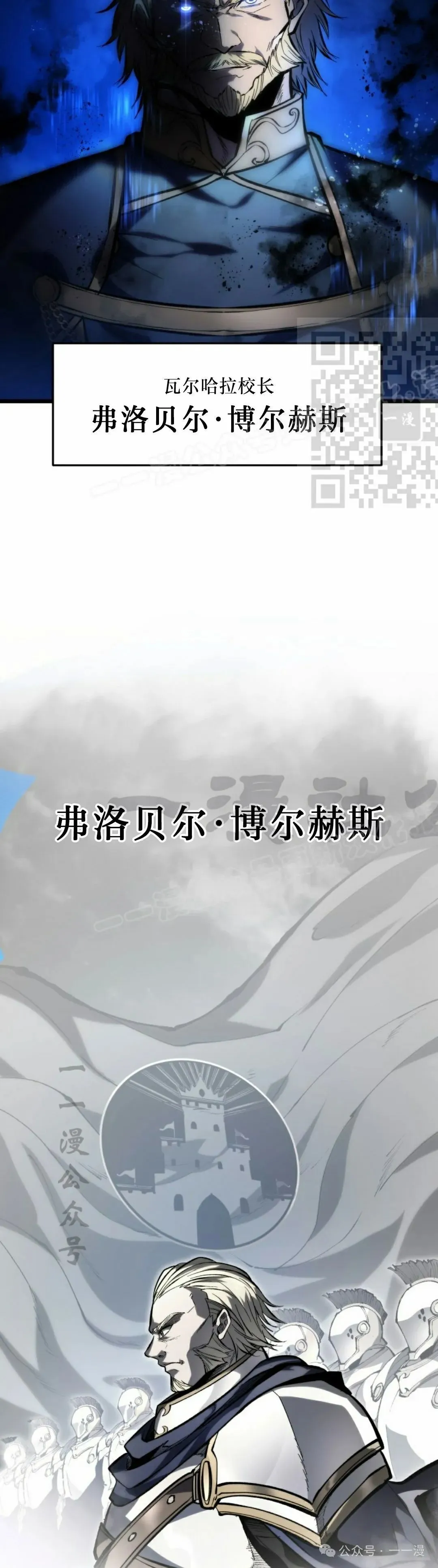 第37集 第56页