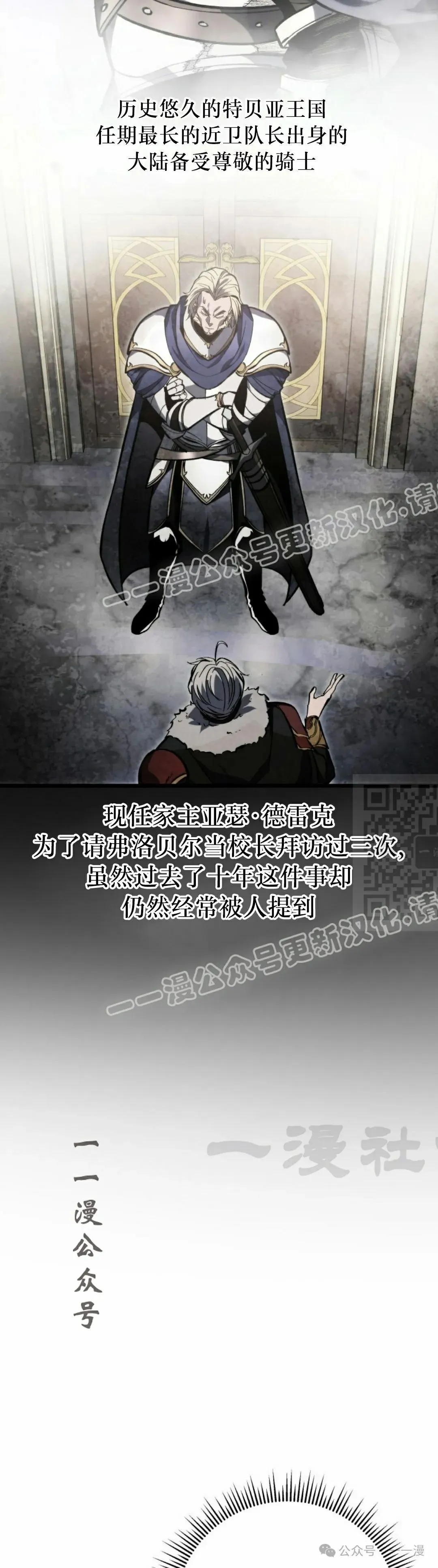 第37集 第57页