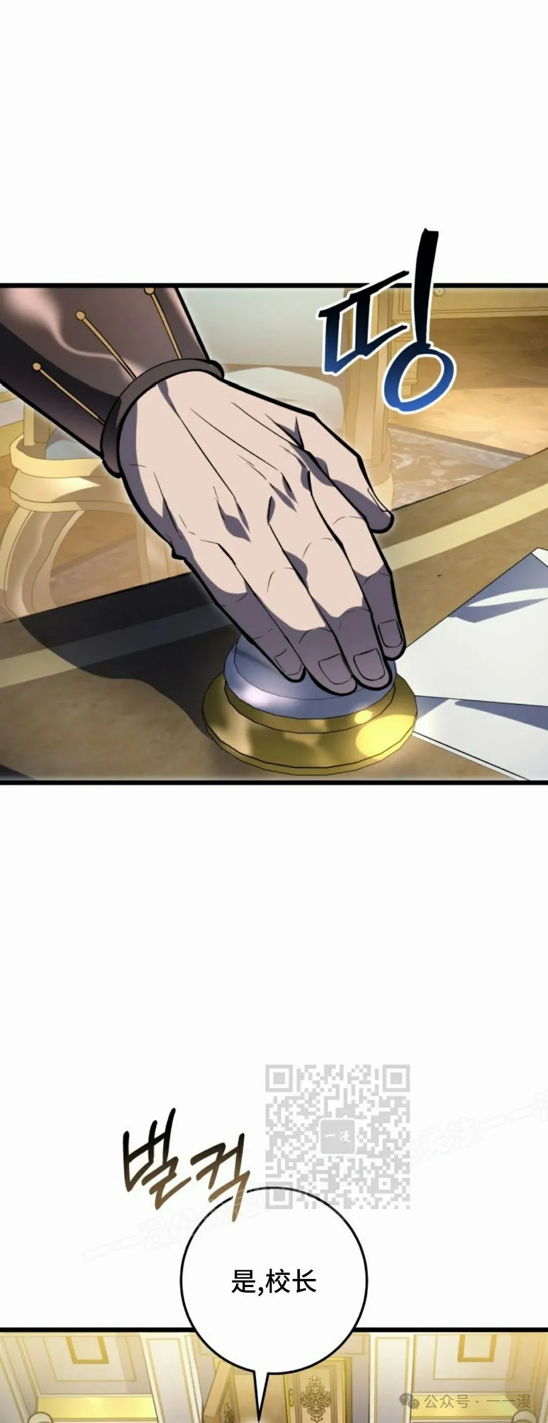 第37集 第63页