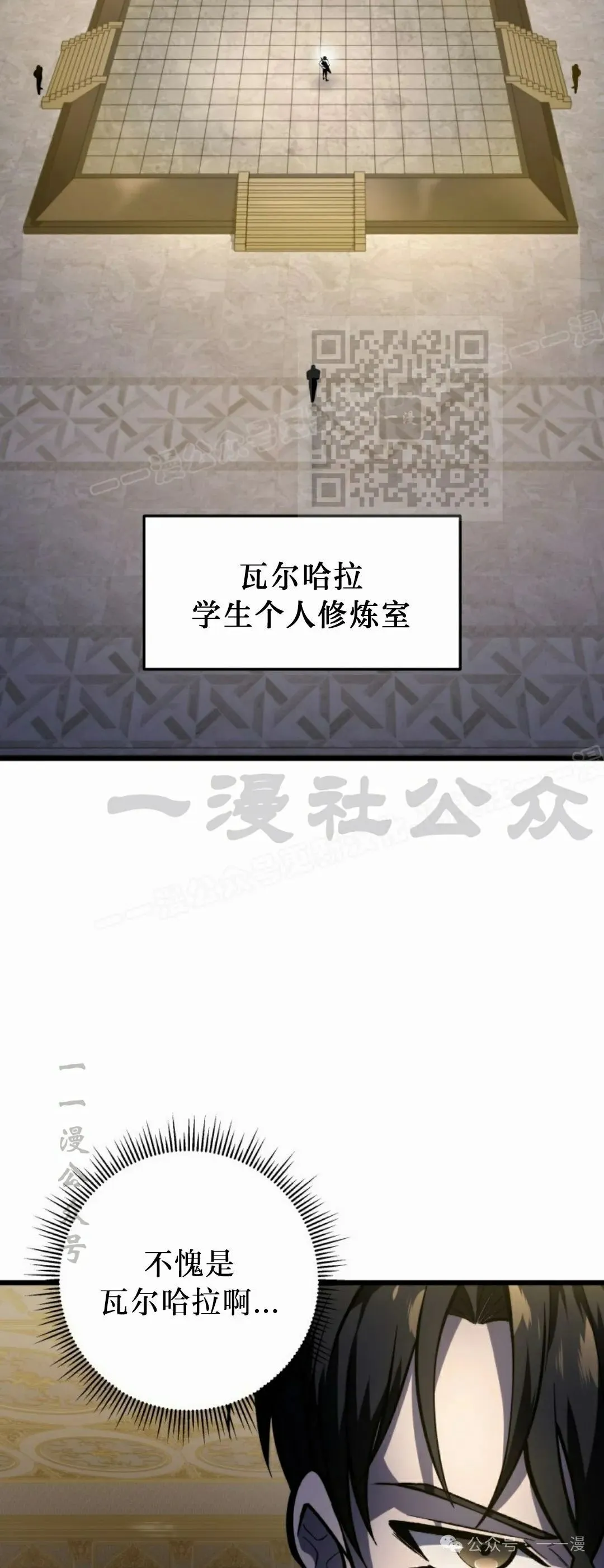 第37集 第66页