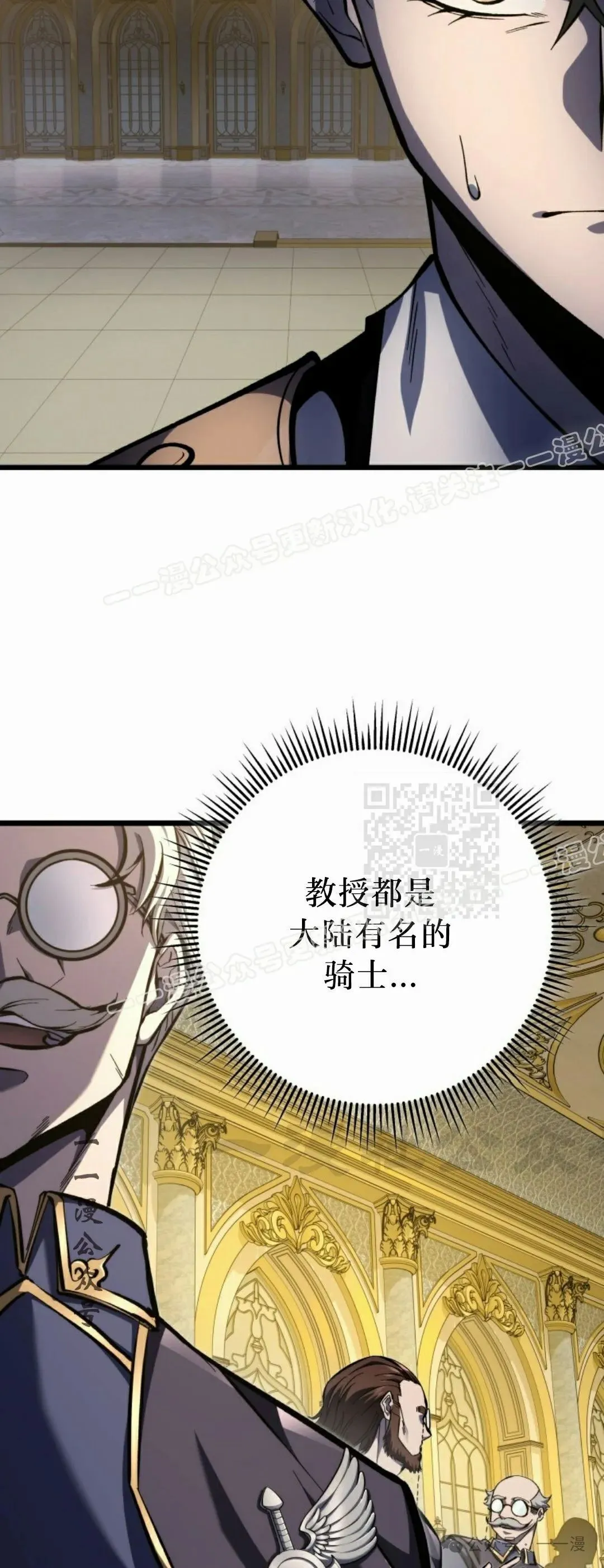第37集 第67页