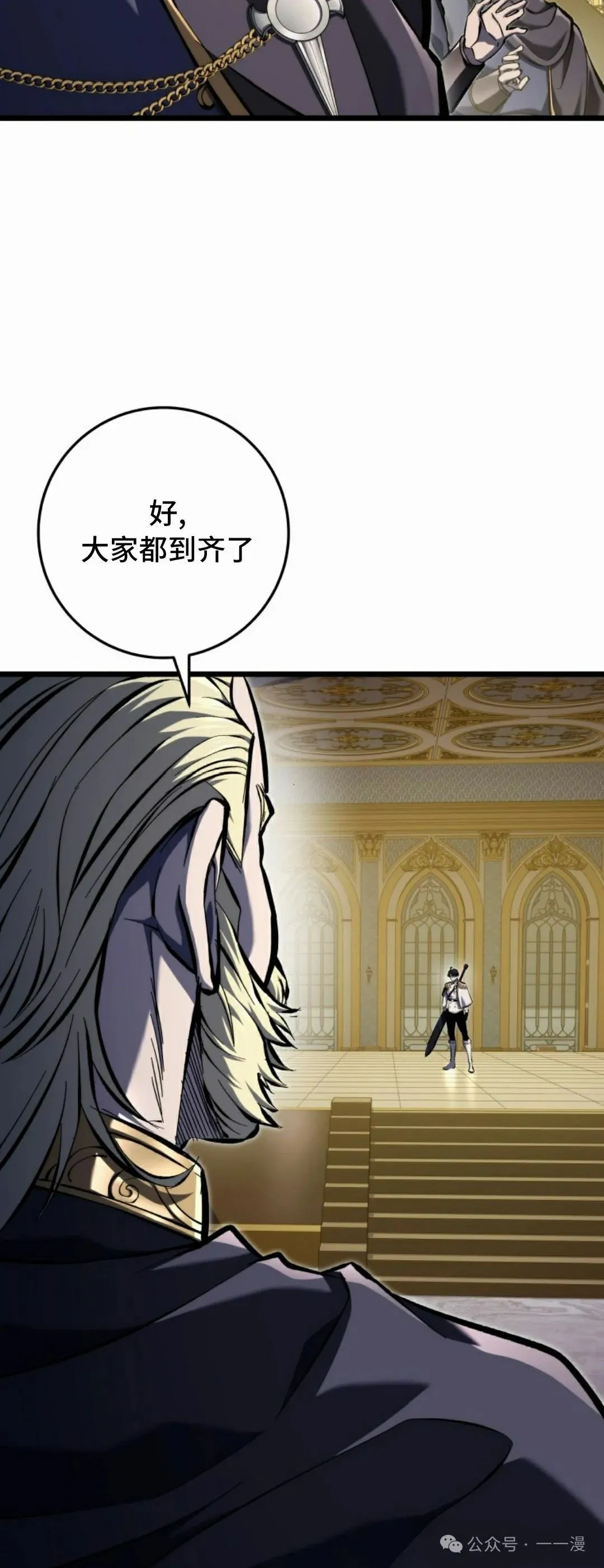 第37集 第68页