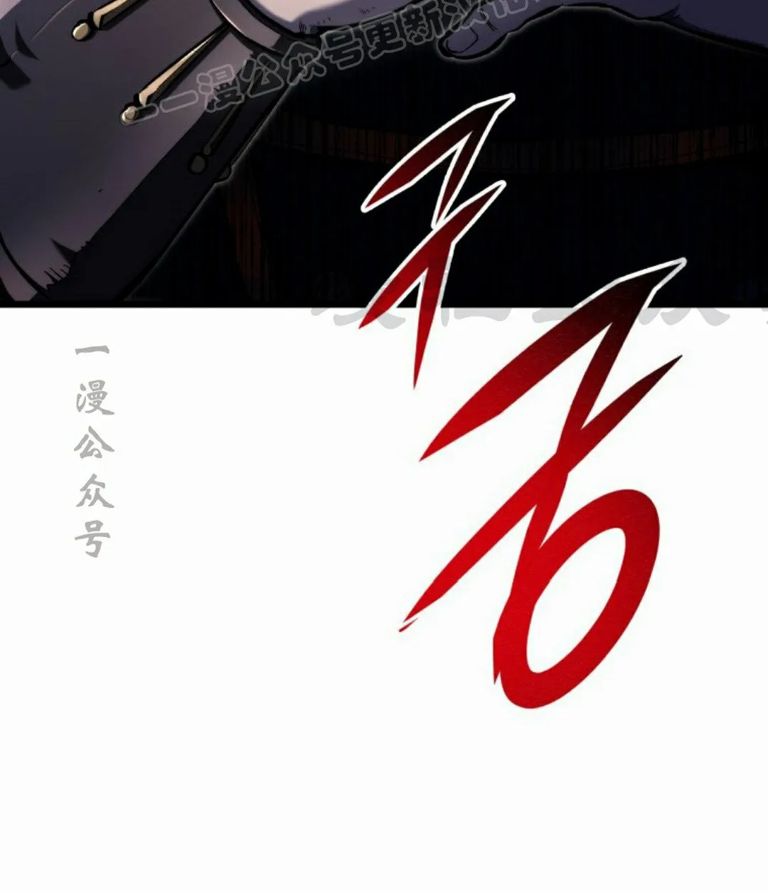第37集 第70页