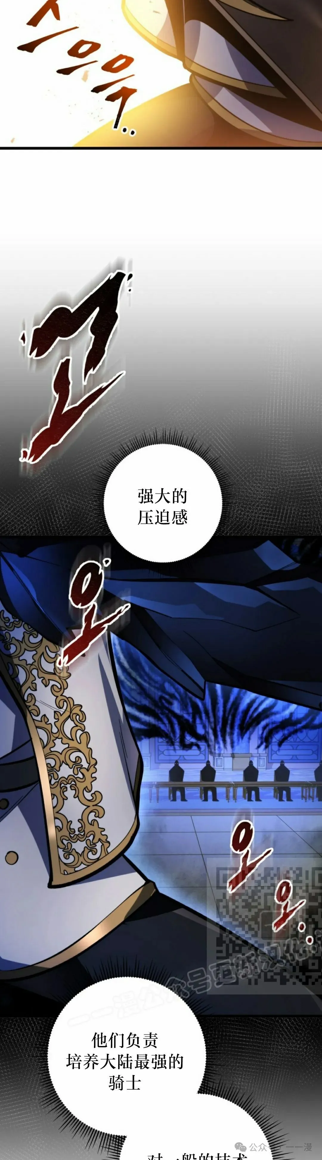 第38集 第3页