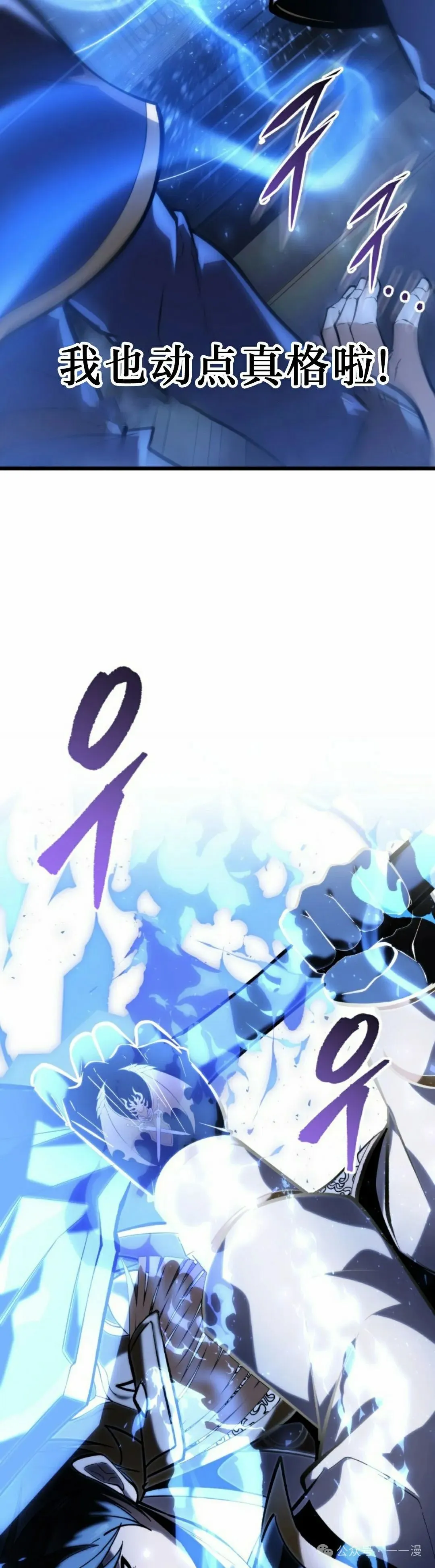 第38集 第5页