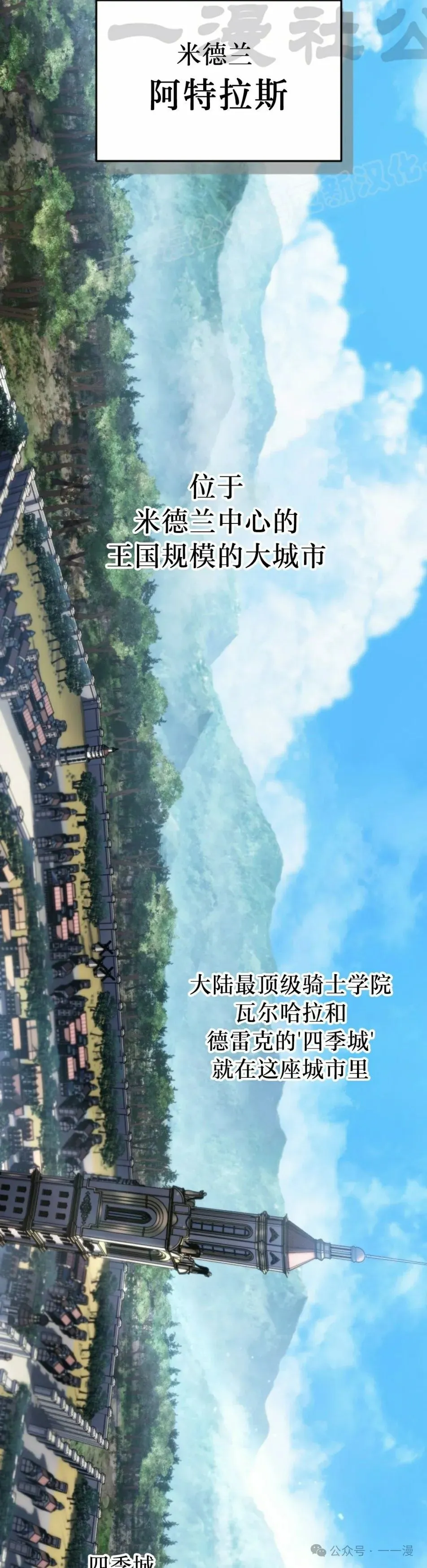 第38集 第34页