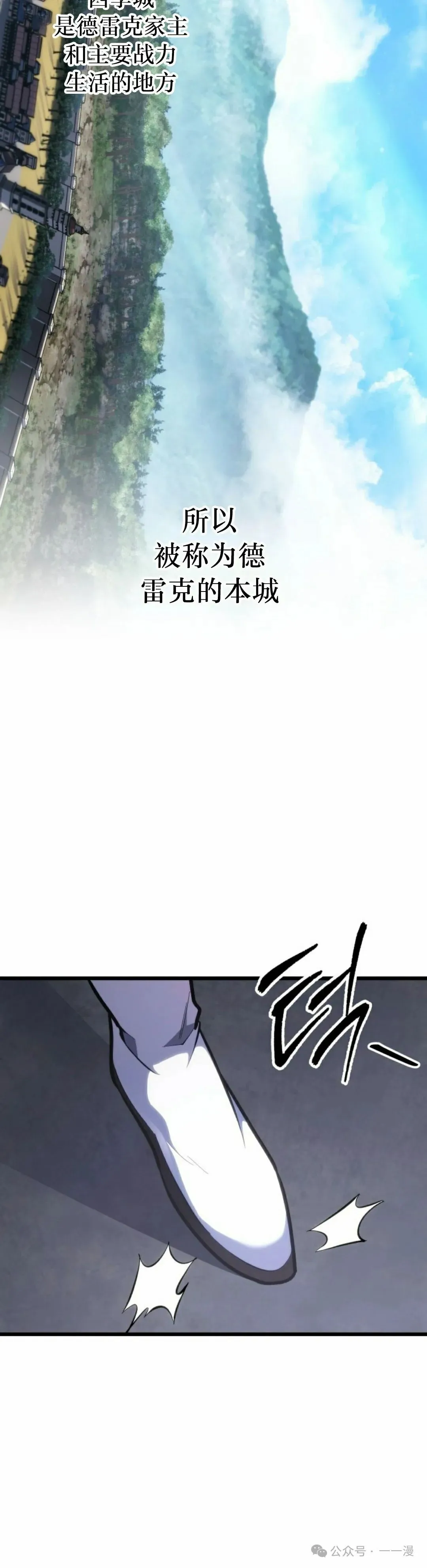 第38集 第35页