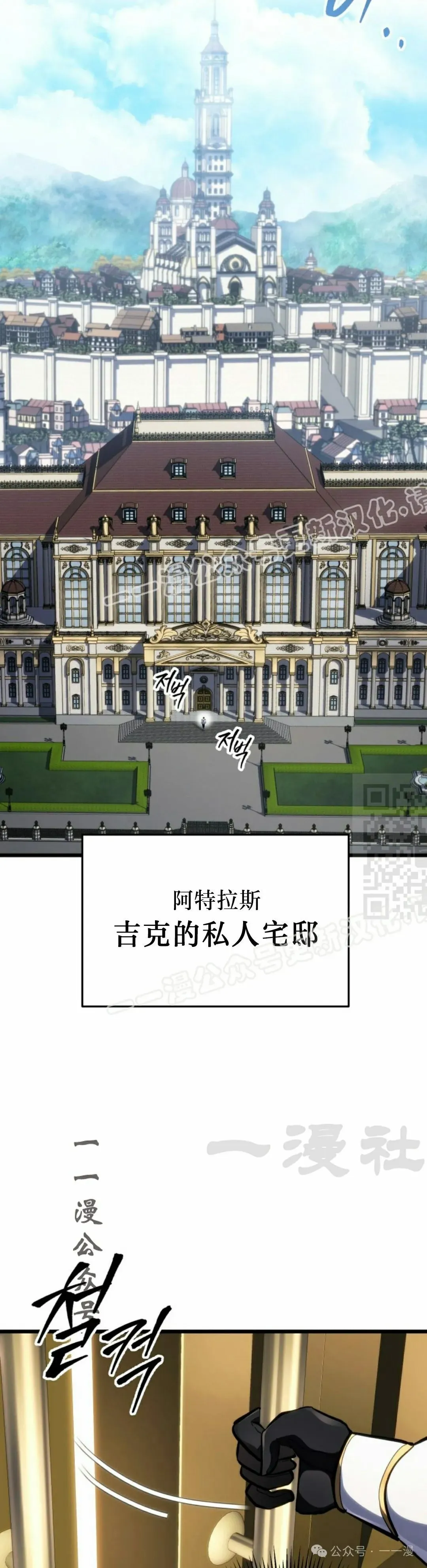 第38集 第37页