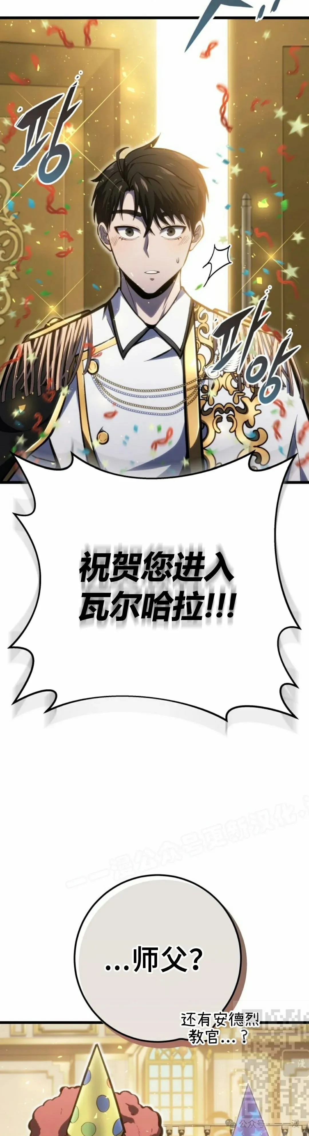 第38集 第39页
