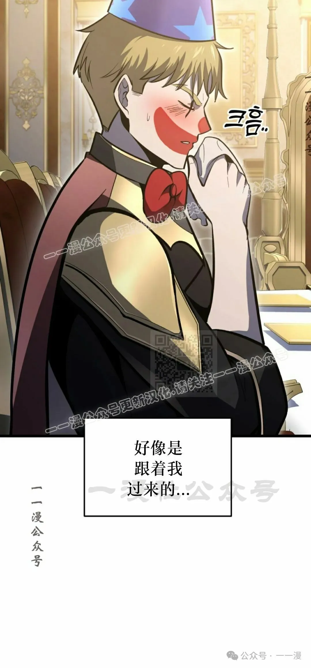 第38集 第47页