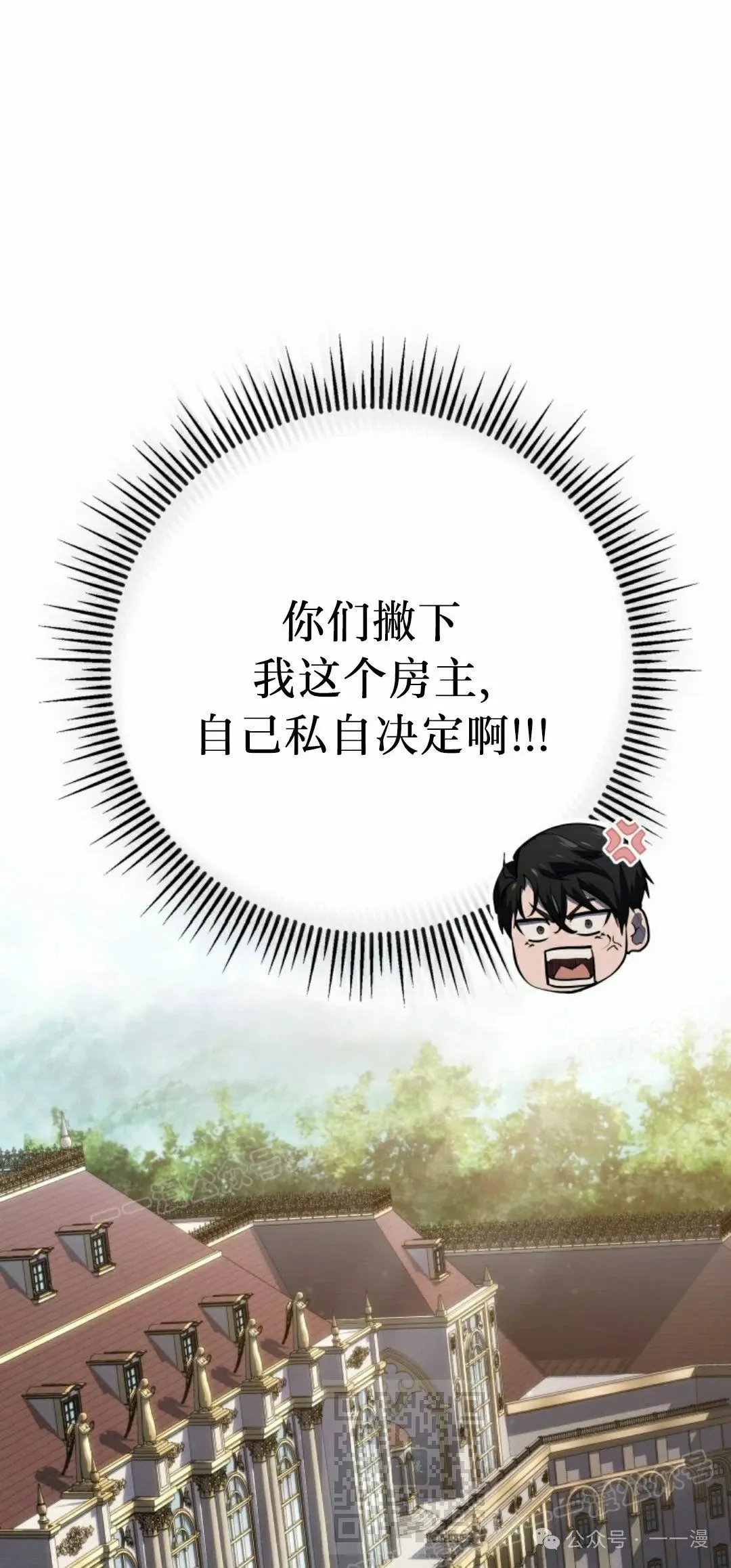 第38集 第49页