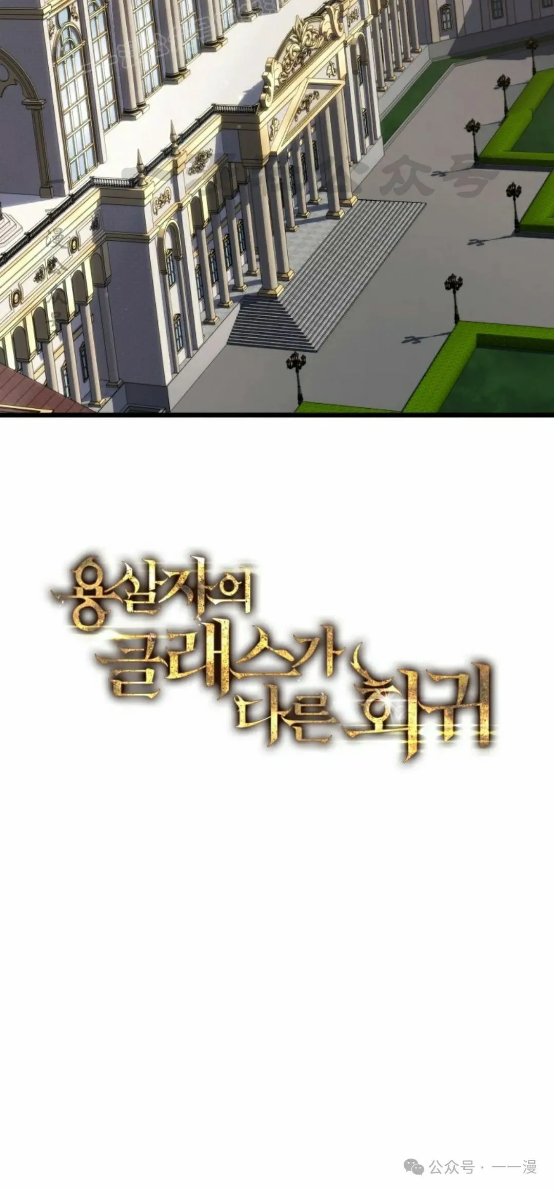 第38集 第50页