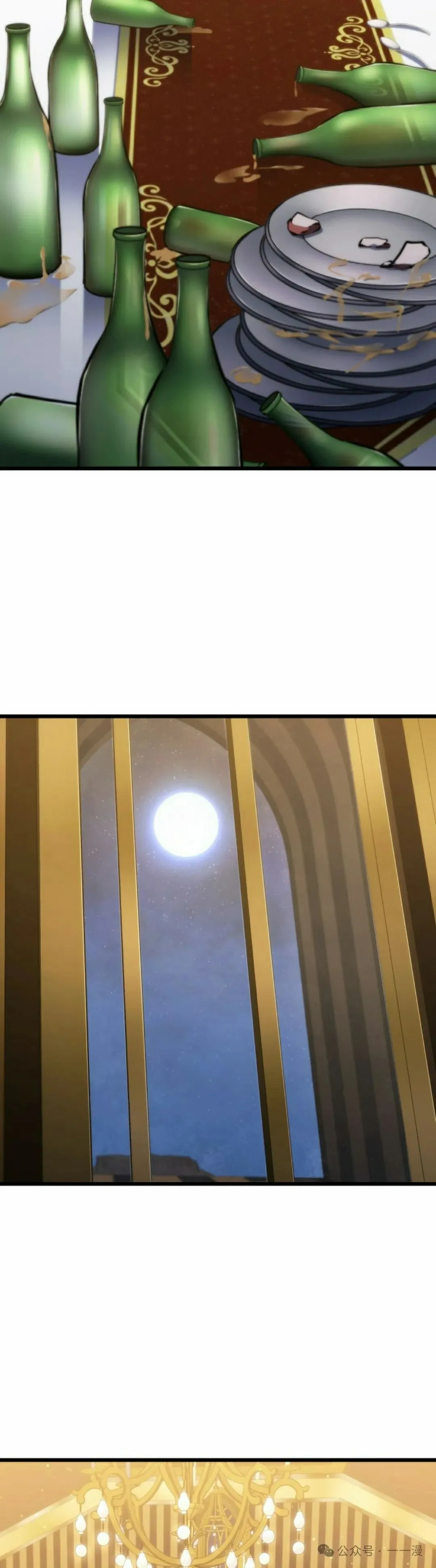 第38集 第52页