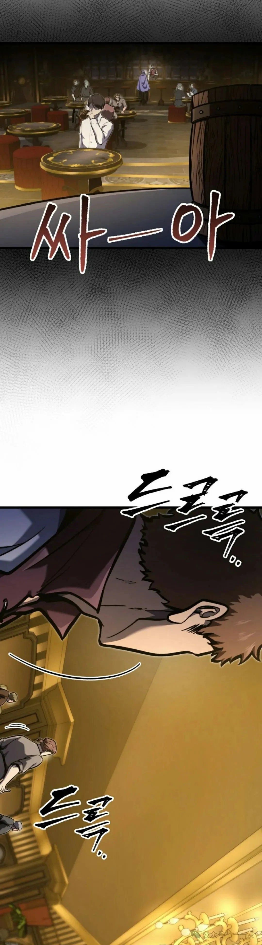 第38集 第55页