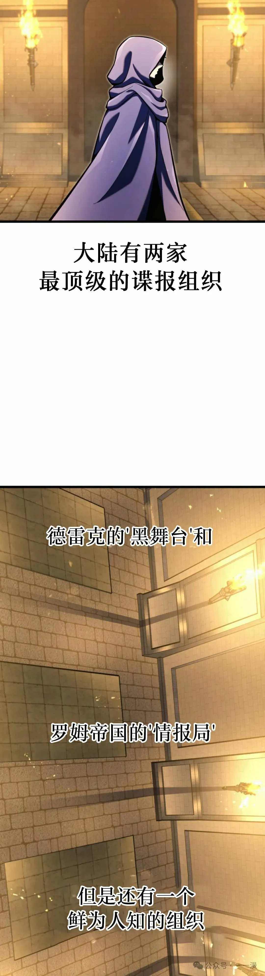 第38集 第62页