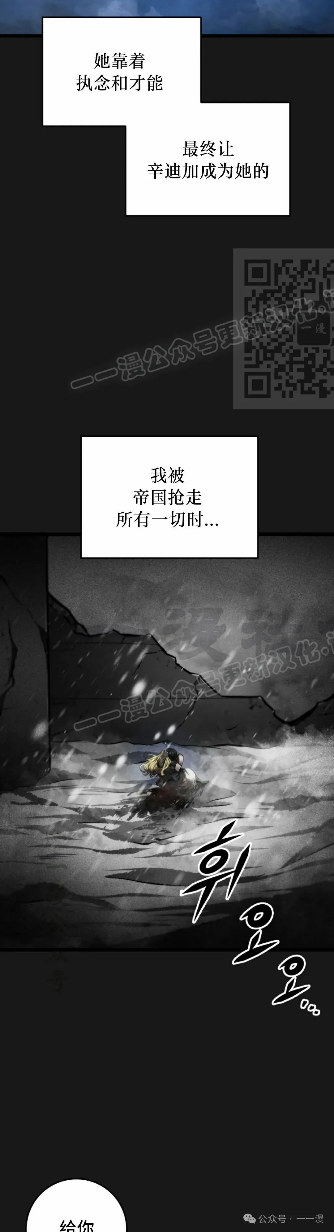 第38集 第66页
