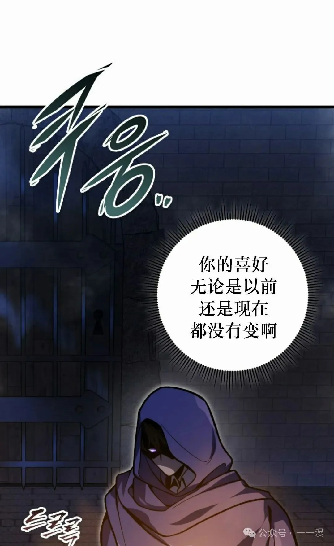 第38集 第72页