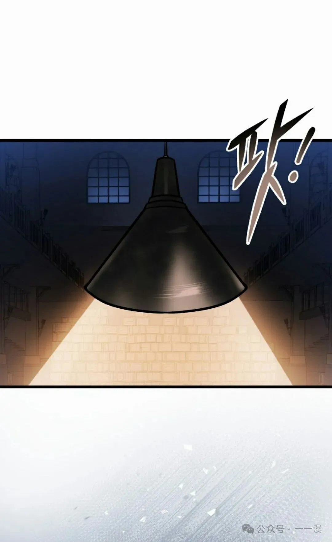 第38集 第75页