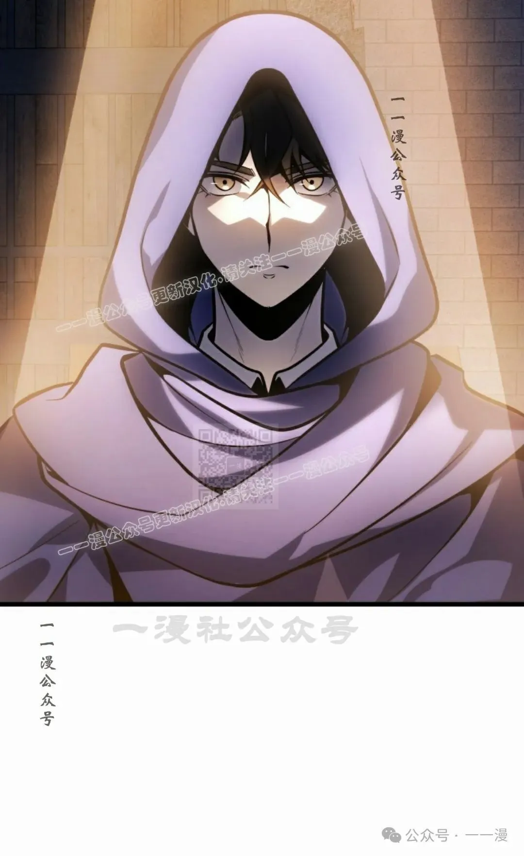 第38集 第77页