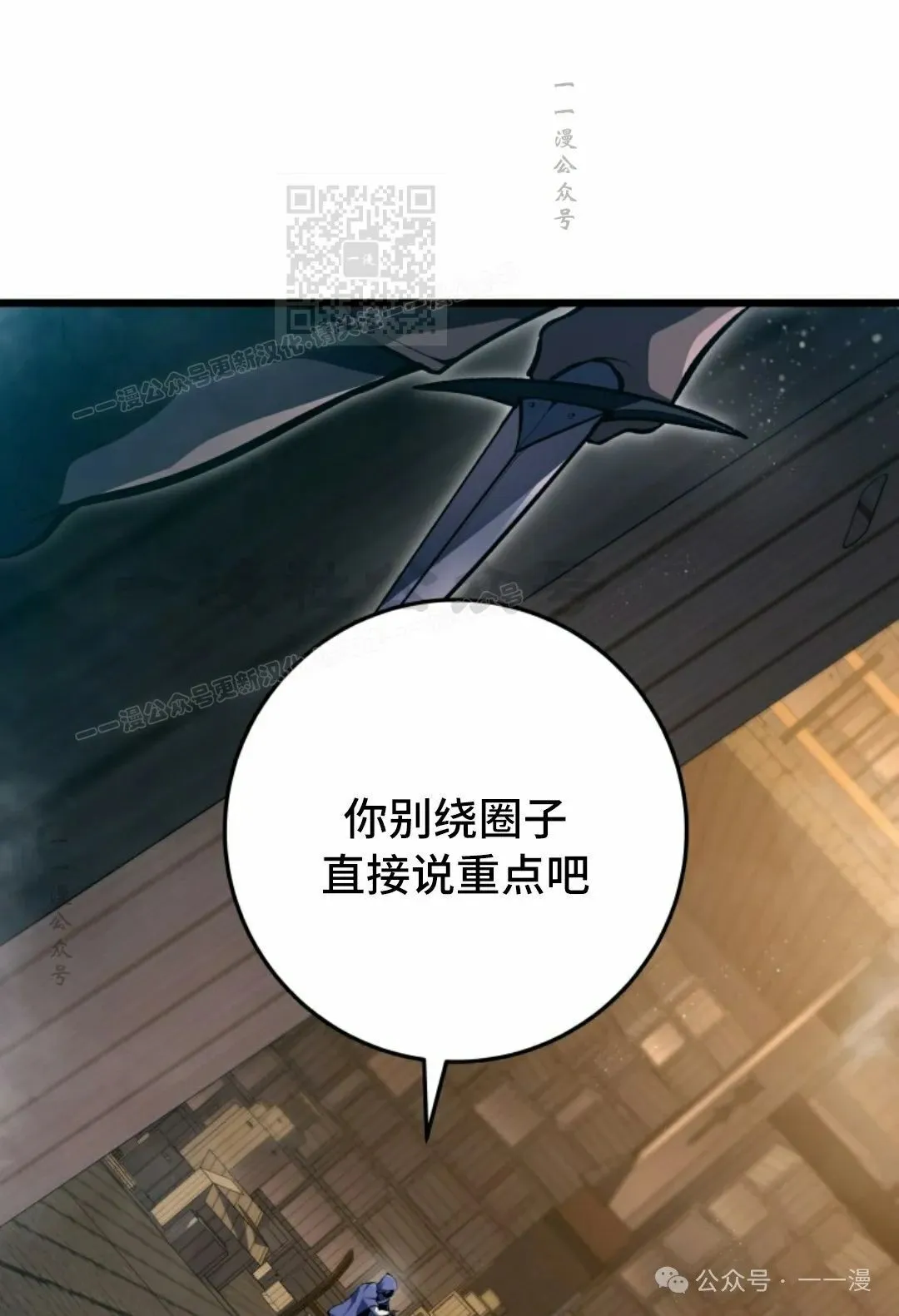 第39集 第1页