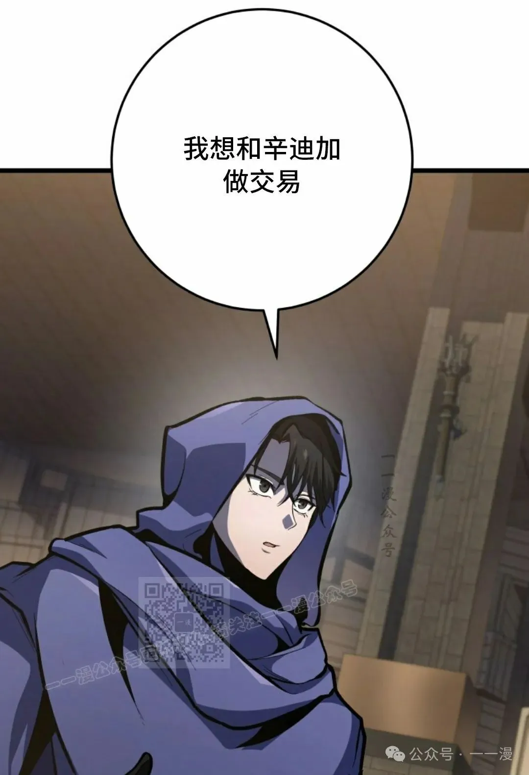 第39集 第3页