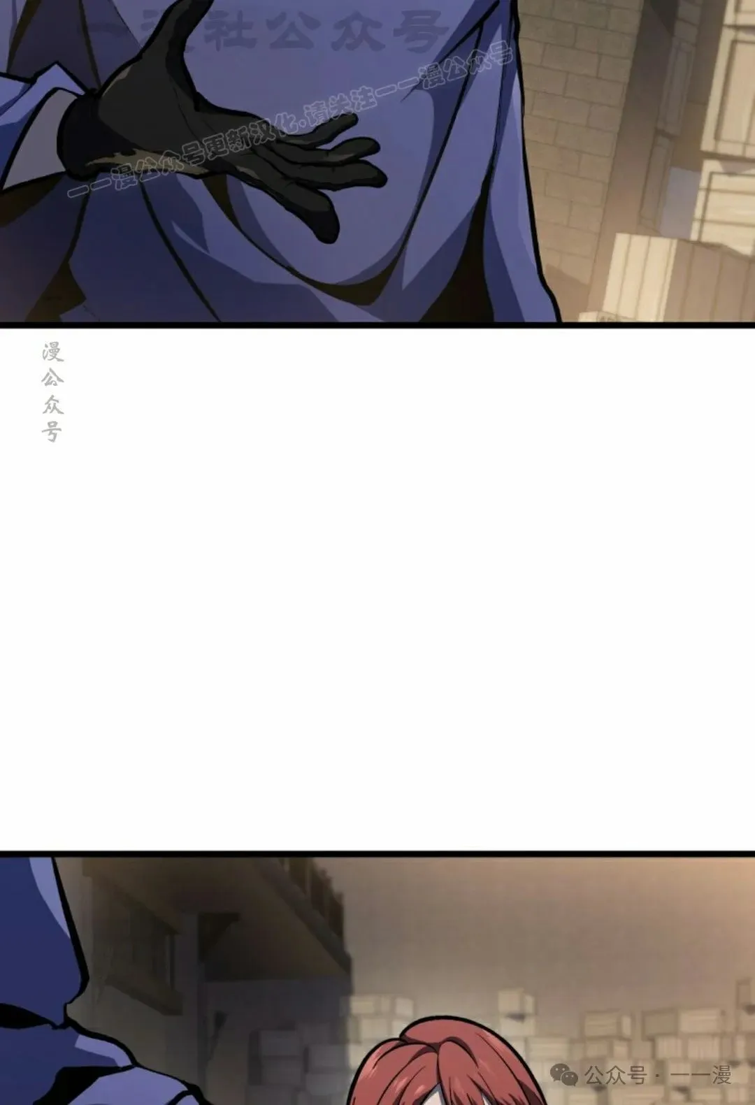 第39集 第4页