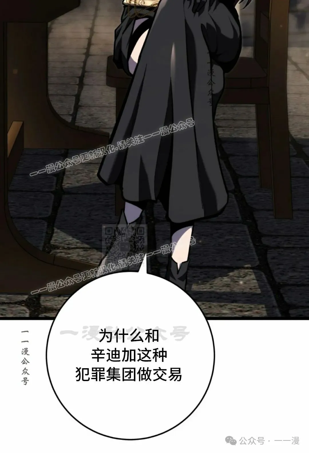 第39集 第7页