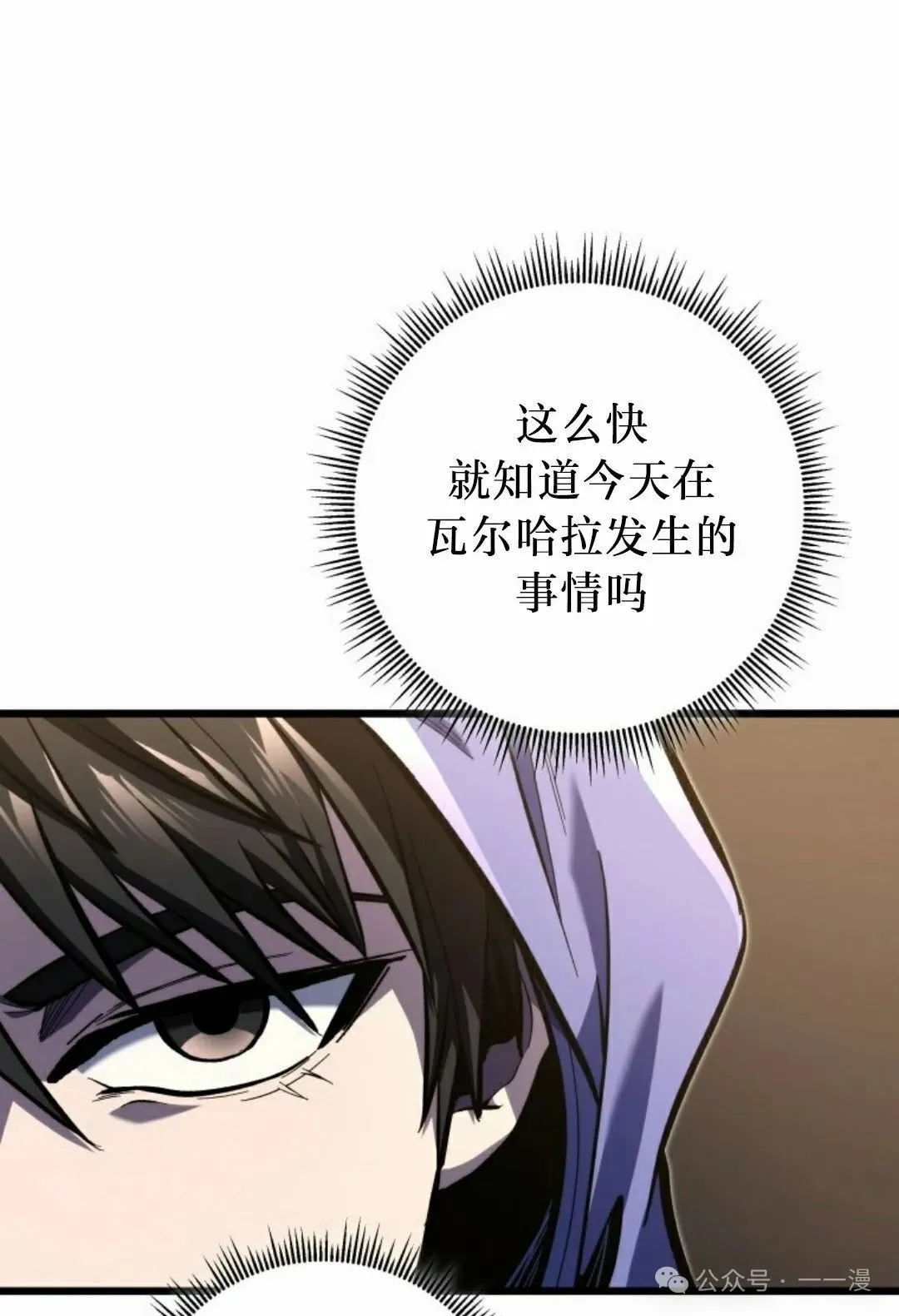 第39集 第8页