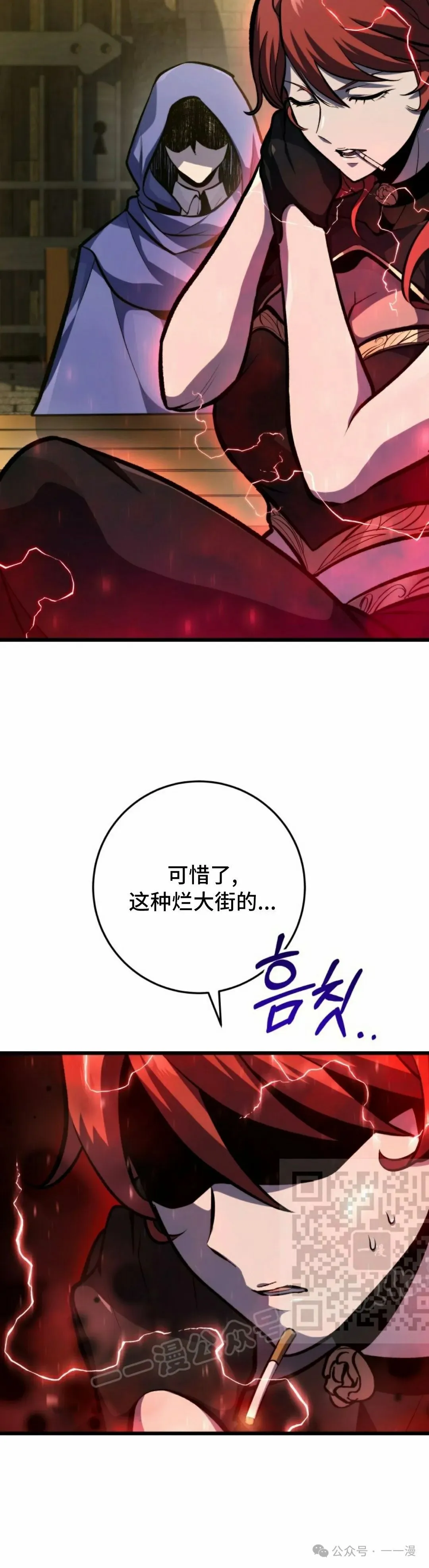 第39集 第13页