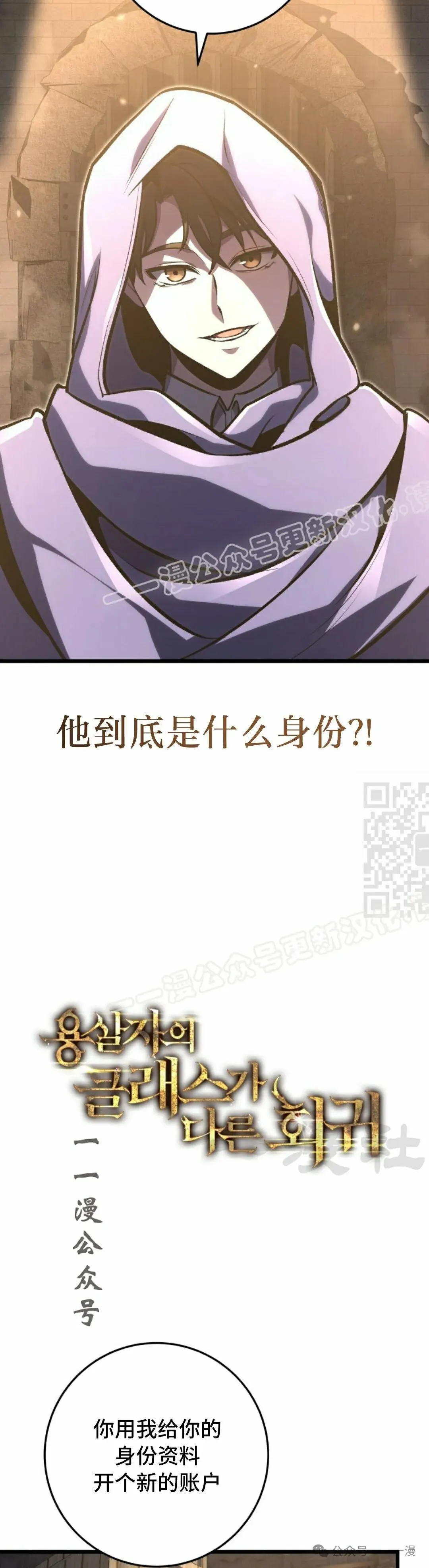第39集 第17页