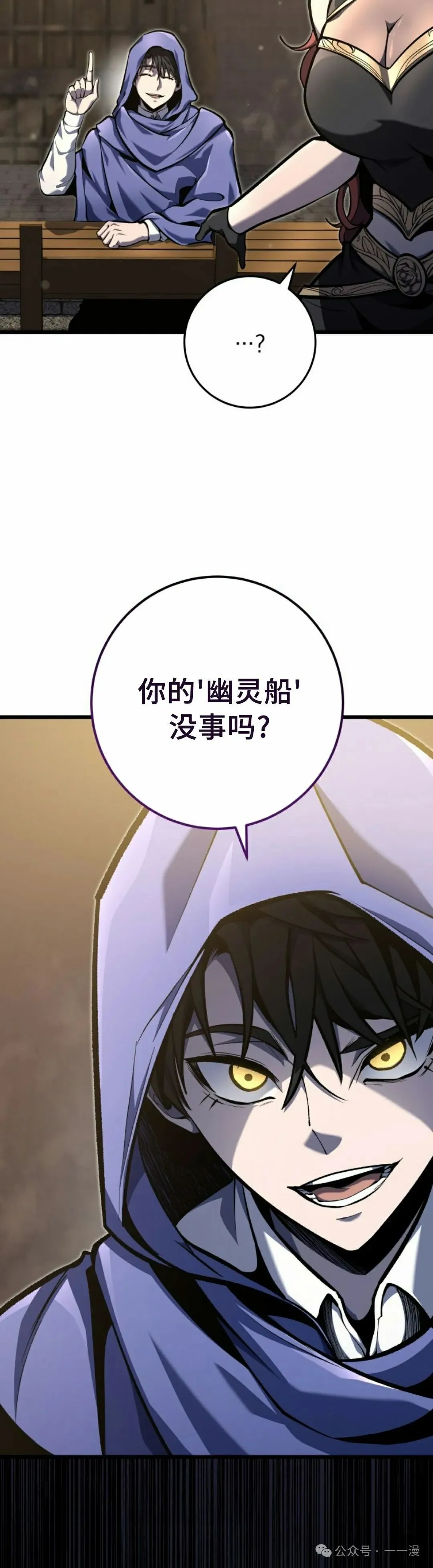 第39集 第22页