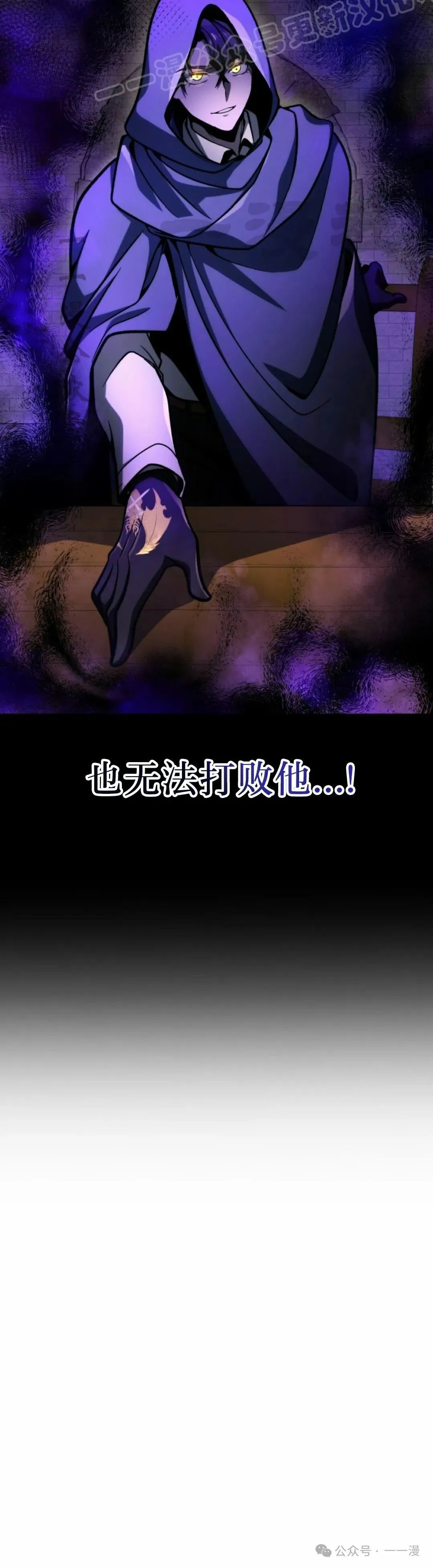 第39集 第30页