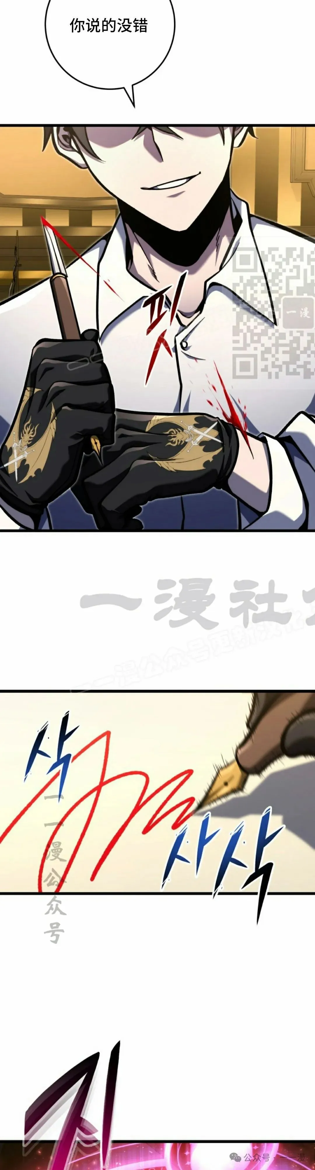 第39集 第36页