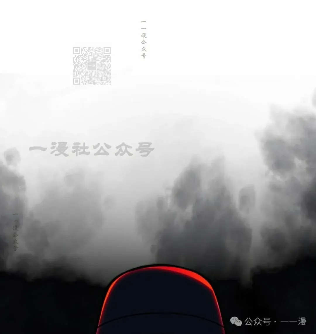 第39集 第41页
