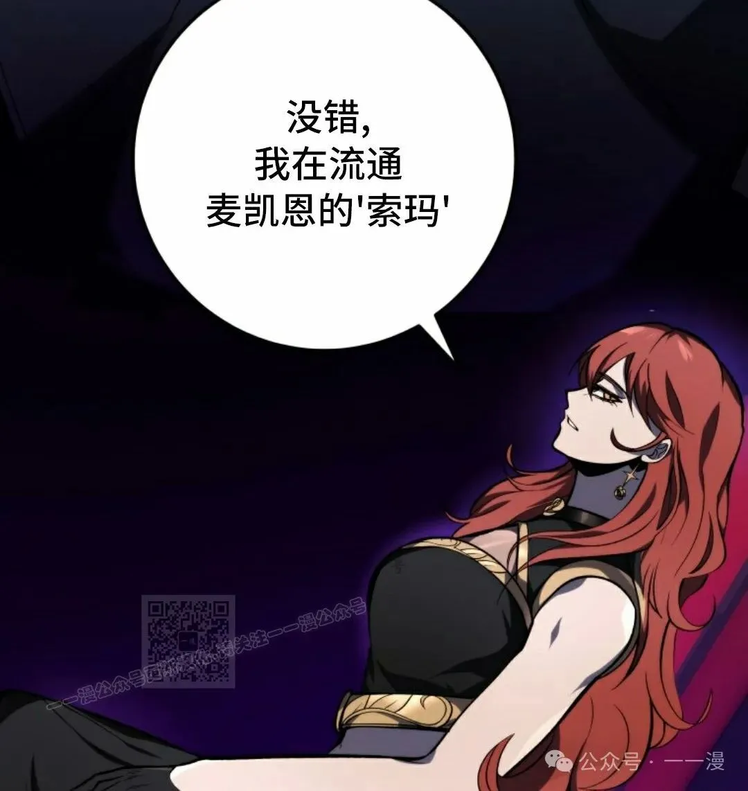 第39集 第43页