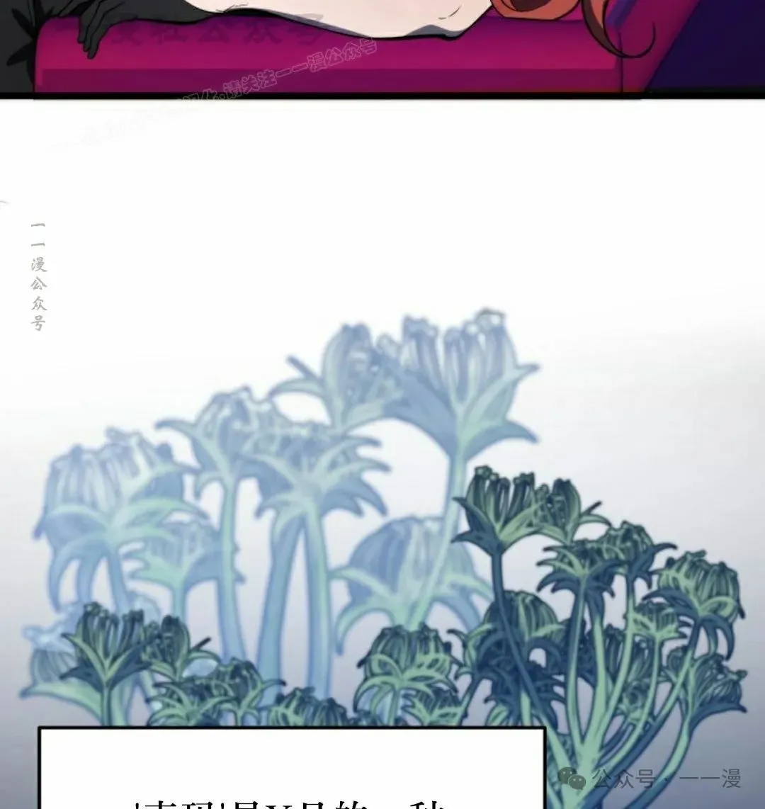 第39集 第44页