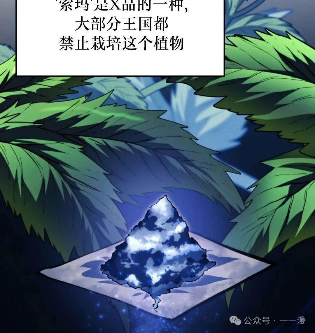 第39集 第45页