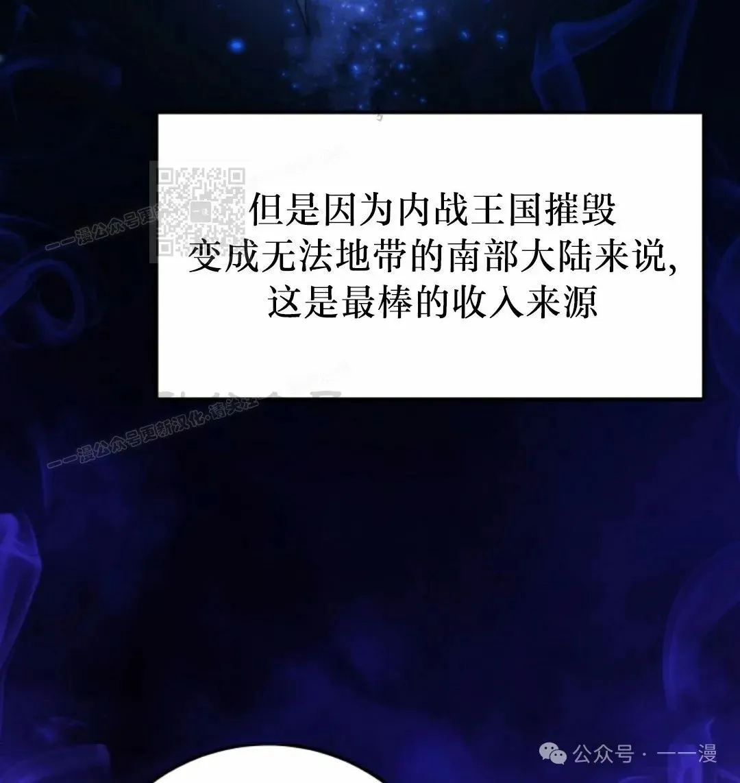 第39集 第46页