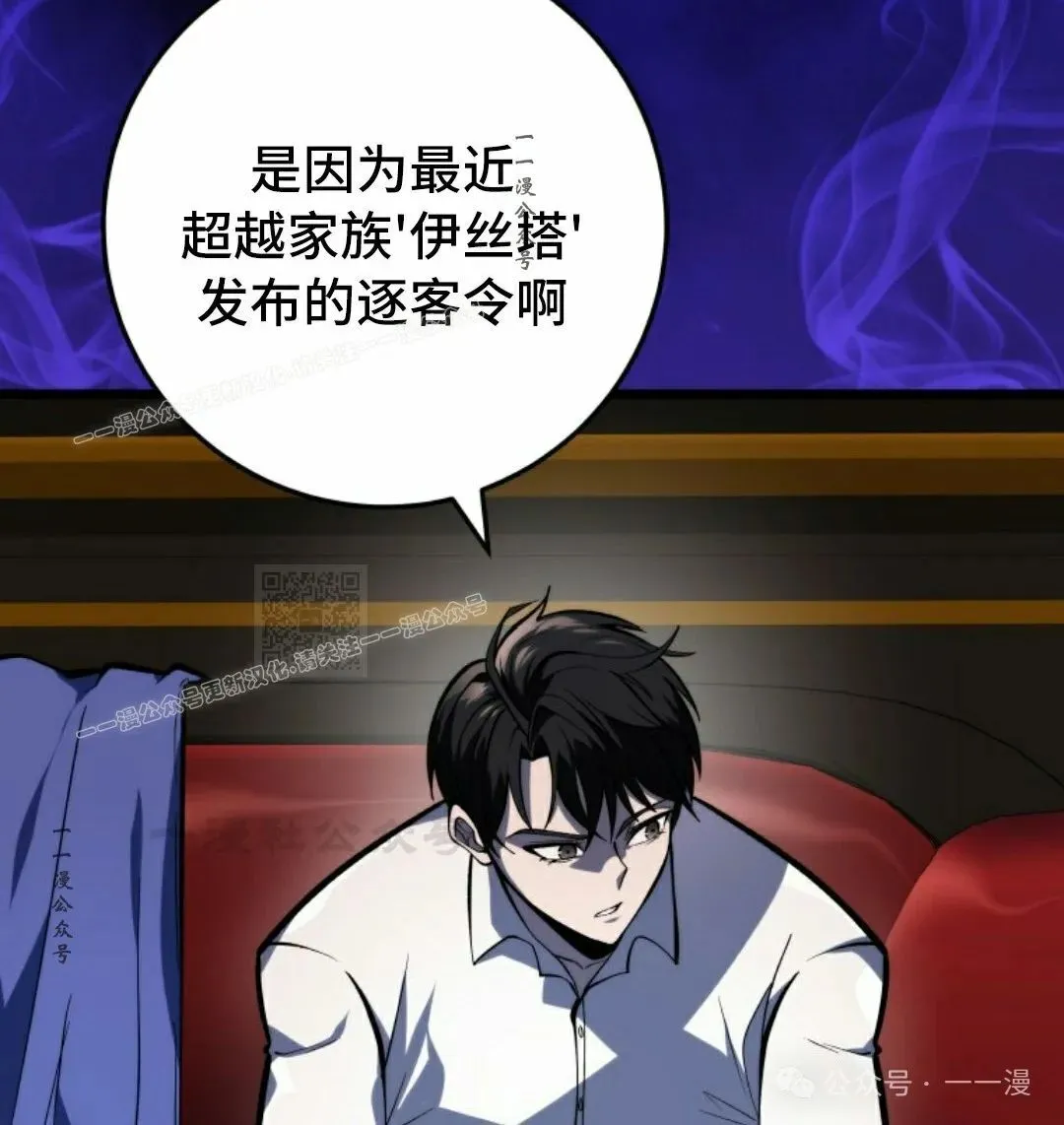 第39集 第47页