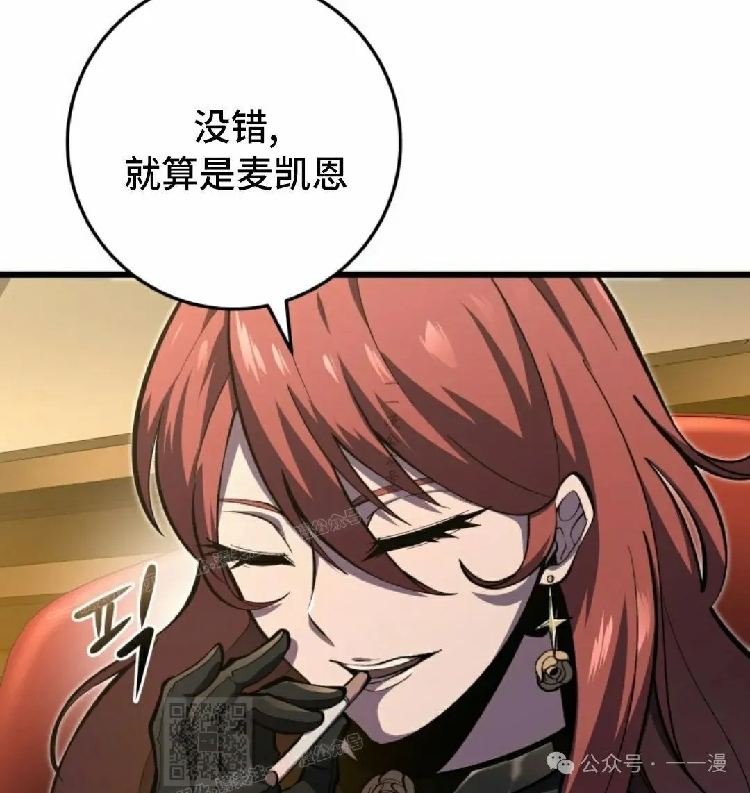 第39集 第49页