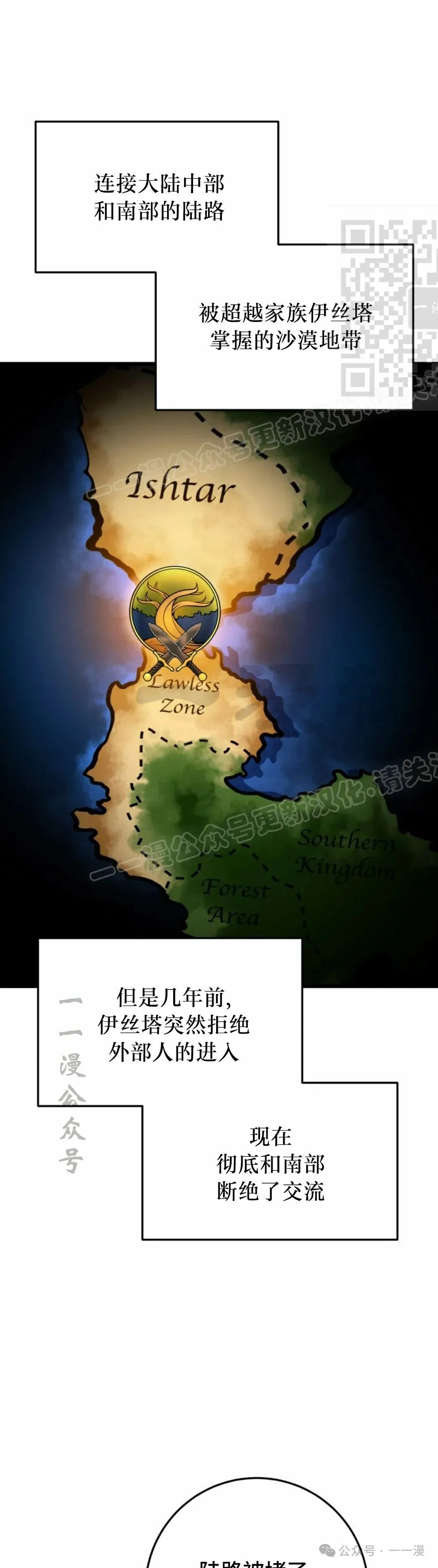 第39集 第51页