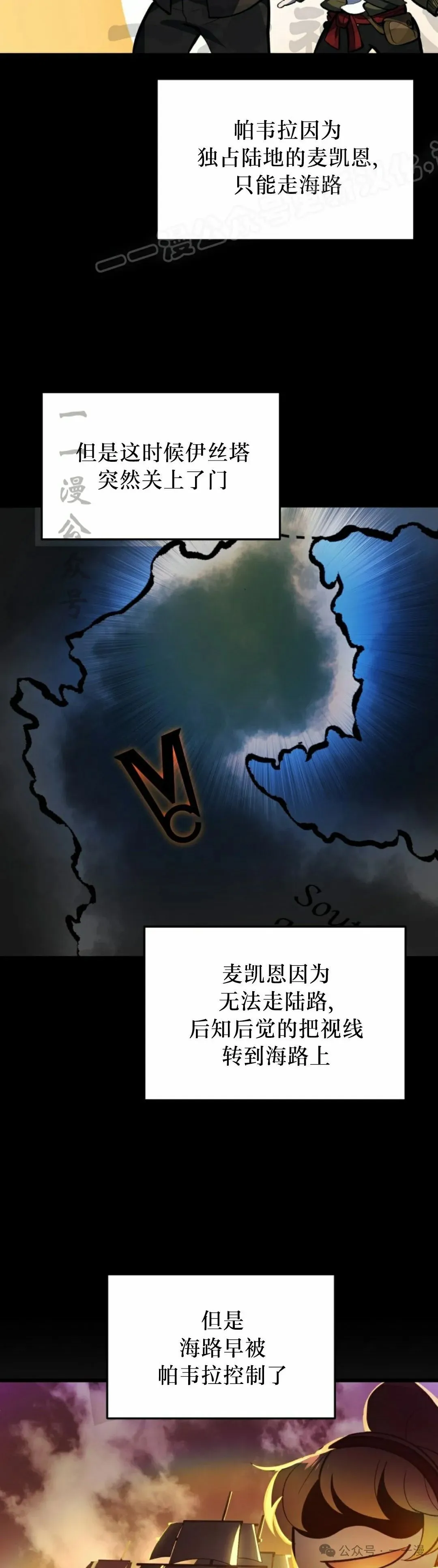 第39集 第54页
