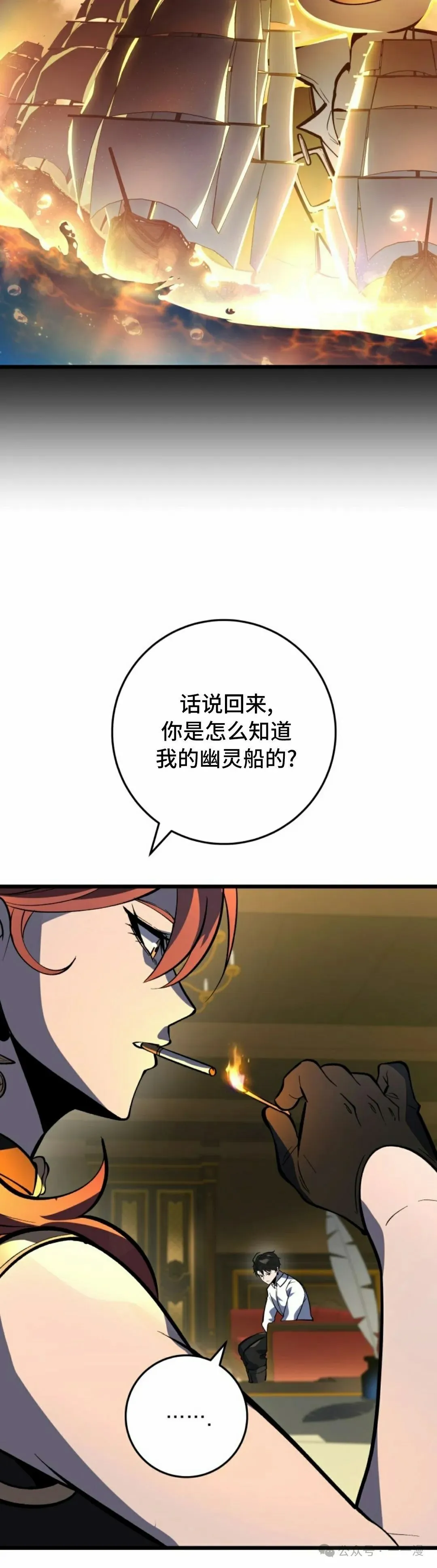 第39集 第55页