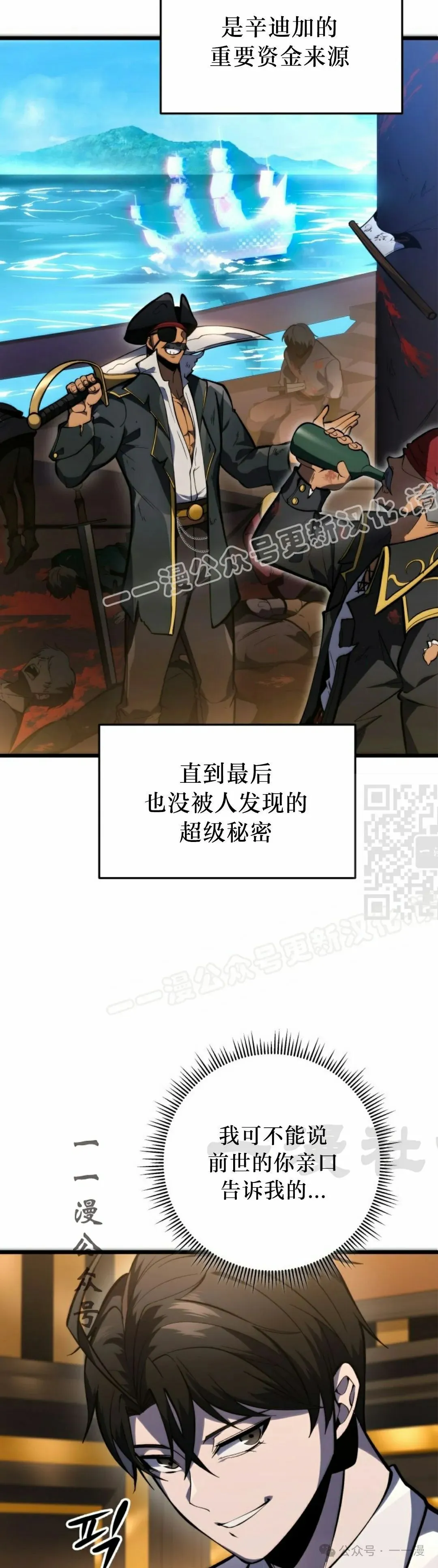 第39集 第57页