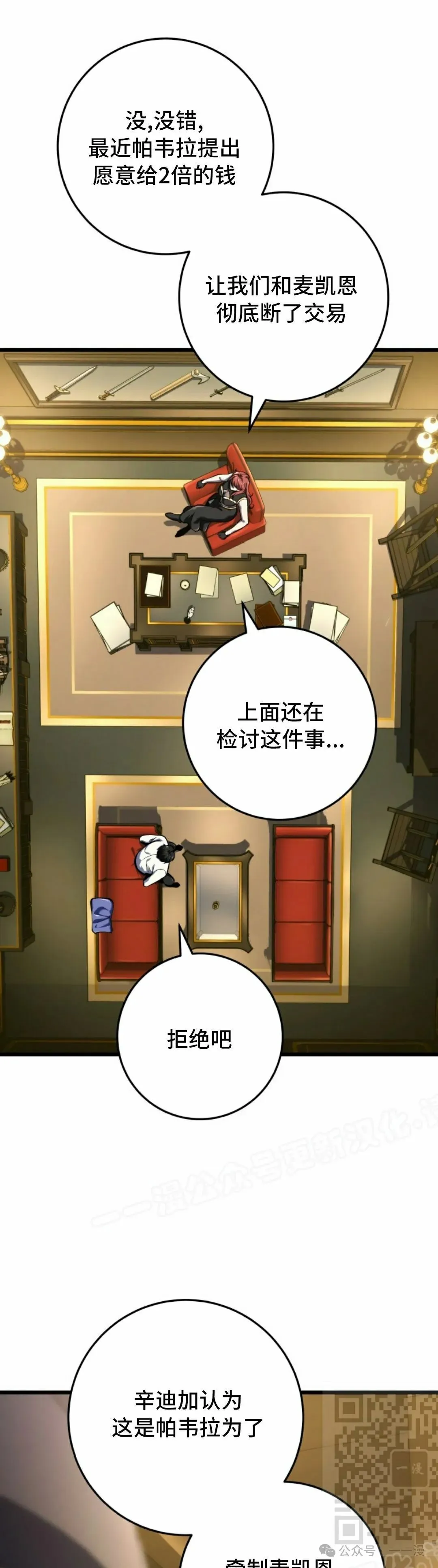 第39集 第59页