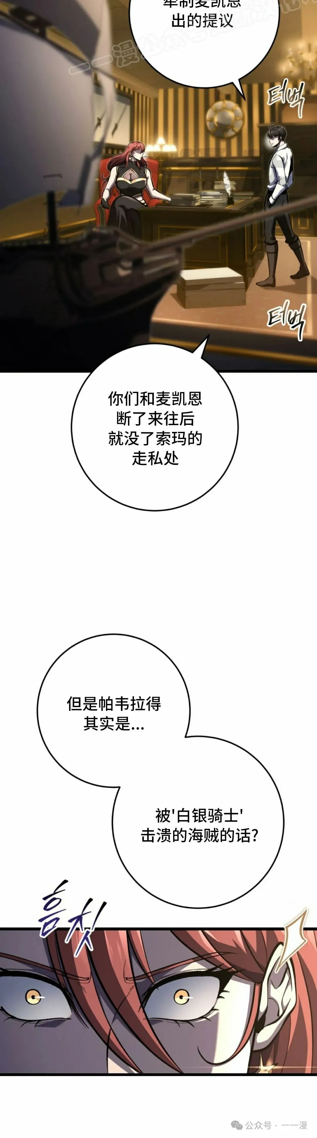 第39集 第60页