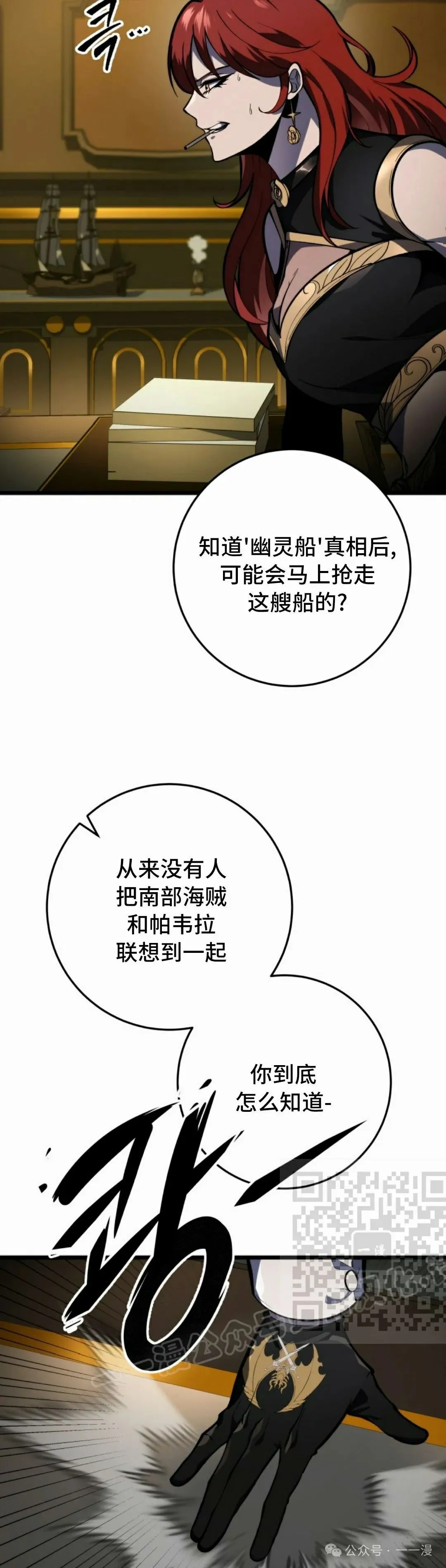 第39集 第63页